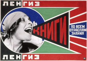 LA RIVOLUZIONE NELLE ARTI SOVIETICHE – prima parte